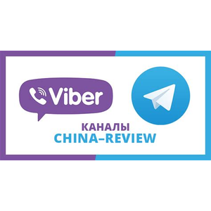 China Review